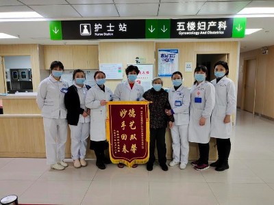 仁康醫(yī)務(wù)人員“敬業(yè)?！?送給患者“健康福”
